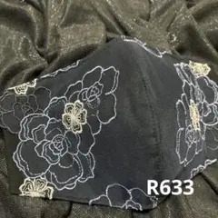 【ハンドメイド】　R633光沢花柄レースマスク　ブラックブルーラメ