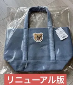 FEILER オールドテディ ワッペントートバッグ ネイビー L リニューアル