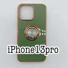 iPhone13pro リング一体型ケース　ライトグリーン