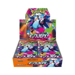ポケモンカード　インフェルノX