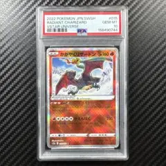 2026年最新】ポケモンカードClassic リザードンの人気アイテム - メルカリ