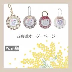 【490】両面マタニティマーク 両面マタニティロゼット