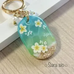 【かなママ様】1815.琉球ガラス　プルメリア　じゃれ猫　レジン　キーホルダー かなママ様】1815.琉球ガラス プルメリア じゃれ猫 レジン