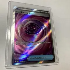 ワンダーパッチSR ムニキスゼロ　ポケモンカード
