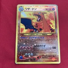 2025年最新】プレミアムファイル2 リザードンの人気アイテム - メルカリ