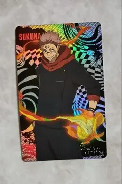 呪術廻戦 ホロピカカードコレクション 両面宿儺