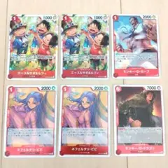 ワンピースカード OP13 6枚セット