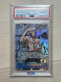 2026年最新】ポートガス・d・エース スーパーパラレルの人気アイテム