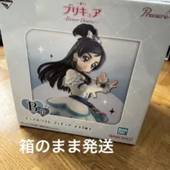 一番くじ　プリキュア　キュアホワイト　フィギュア