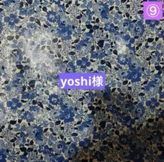 キャスキッドソン 生地　ラミネート　年末お買い得