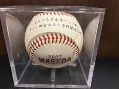【美品】早稲田大学野球部 優勝記念ボール（平成22年秋季/神宮大会）斎藤佑樹 美品】早稲田大学野球部 優勝記念ボール（平成22年秋季/神宮大会）斎藤