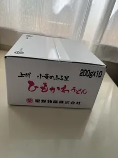 星野物産 上州小麦のふる里 ひもかわうどん 200g×10袋のサムネイル