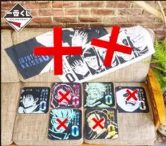 呪術廻戦0 一番くじ E賞タオル 乙骨憂太 狗巻棘