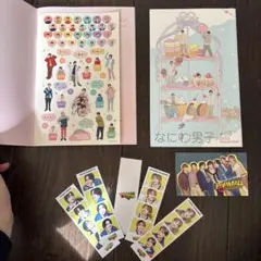 なにわ男子　ステッカー　会報 ダイアリー