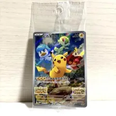 2025年最新】みんなでぼうけん ピカチュウ 未開封の人気アイテム