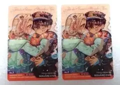 地縛少年花子くん コミックコレクションカード 2枚セット クリアカード 非売品