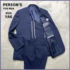 美品✨ パーソンズ PERSON'S ストライプ柄 スーツ YA6 ネイビー