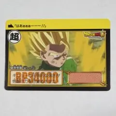 ドラゴンボール カードダス リミックス 本弾 Vol.2 孫悟飯 悟飯 - メルカリ