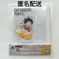 ドラゴンボール　一番くじ　アクリルスタンド