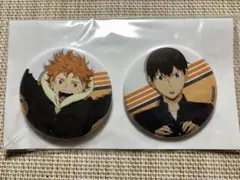 ハイキュー‼︎ セカンドシーズン 原画展 スカイツリー 缶バッジ 日向&影山