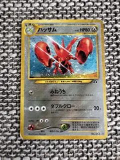 ハッサム ☆ 拡張パック第2弾 遺跡をこえて… - メルカリ