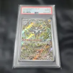 レアコイル AR スカーレット&バイオレット 拡張パック 超電ブレイカー
