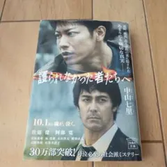 Item thumbnail for item a9eb8a69-d45a-4cba-932f-376a3304d798