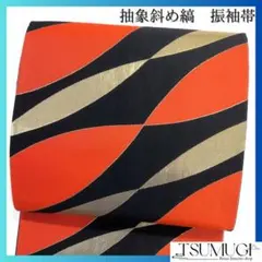 袋帯 振袖帯 千鳥格子 金糸 赤 緑 着物 044a p - メルカリ