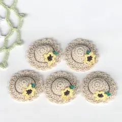 ハンドメイドパーツ★かぎ針編み♪ミニ麦わら帽子、向日葵付き