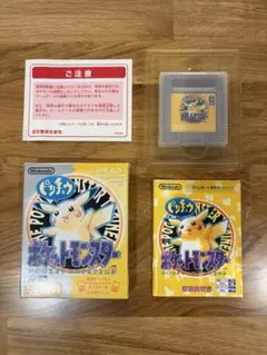 ポケットモンスター ピカチュウ ソフトのみ ポケットモンスター ピカチュウ (ポケモン) ソフトのみ ゲームボーイ