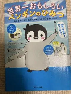 Item thumbnail for item 663ec214-9bdd-44f4-8279-75d85a9fba46