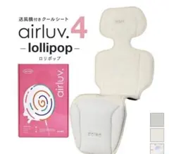 2026年最新】エアラブ ミルキーウェイの人気アイテム - メルカリ