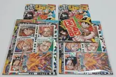 最強ジャンプ　2026　5月号　ふろく　2冊分 付録