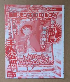 2026年最新】ミラバト 未開封の人気アイテム - メルカリ