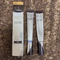 ELIXIR レチノールパワー リンクルクリーム 22g L 2本