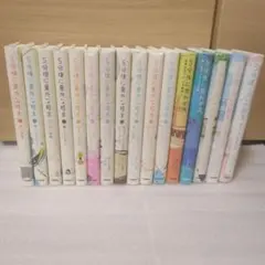 5分後に意外な結末シリーズ 26冊セット まとめ売り - メルカリ