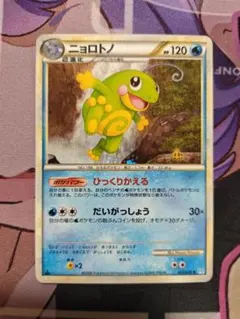 旧裏・キラ】ポケモンカード ニョロトノ LV.53 当時物 - メルカリ