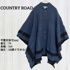 COUNTRY ROAD 100%ウール フルジップアップ ポンチョ ブルーのサムネイル