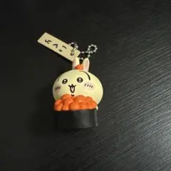ちいかわ うさぎ 寿司 キーホルダー