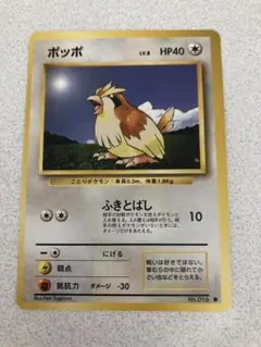 ポッポ ○ LEGEND 拡張パック「頂上大激突」 ミラー 058/080 - メルカリ