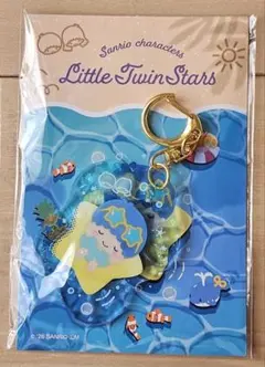 ぷかぷか アクリルキーホルダー リトルツインスターズ