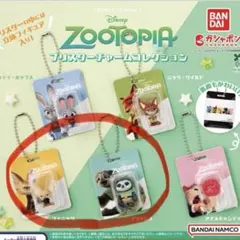 ズートピア ブリスターチャームコレクション　ガチャガチャ　ジュディ　ニック