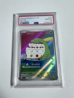 2025年最新】ゴクリン 112/102の人気アイテム - メルカリ