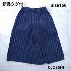 新品タグ付！　CLOSSHI　☆　ガウチョパンツ　ワイドパンツ　紺　麻のサムネイル