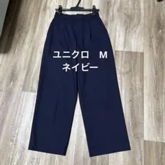 UNIQLO ネイビー タックワイドパンツ　M