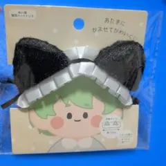 セリア ぬいぐるみ用ヘッドドレス