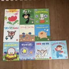 0〜2さい　絵本　チャイルド社　もこちゃんチャイルド　58冊セット もこちゃんチャイルド｜定期購読 - 雑誌のFujisan