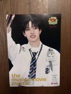 HMVフライヤー バンチャンSKZTOYWORLD