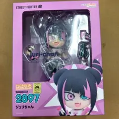 ねんどろいど ストリートファイター ジュリちゃん 2897