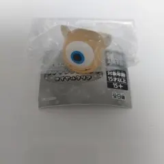 ピクサー ファッションリングセット